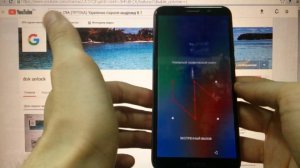 Neffos C9A Hard reset Удалить пароль андроид 8.1