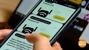 Мобильная связь: подбираем тариф. Доброе утро. Фрагмент выпуска от 11.11.2025