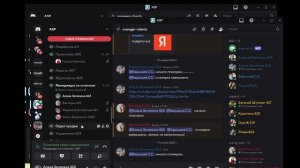 Развитие квалификации продаж