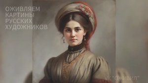 Картины русских художников