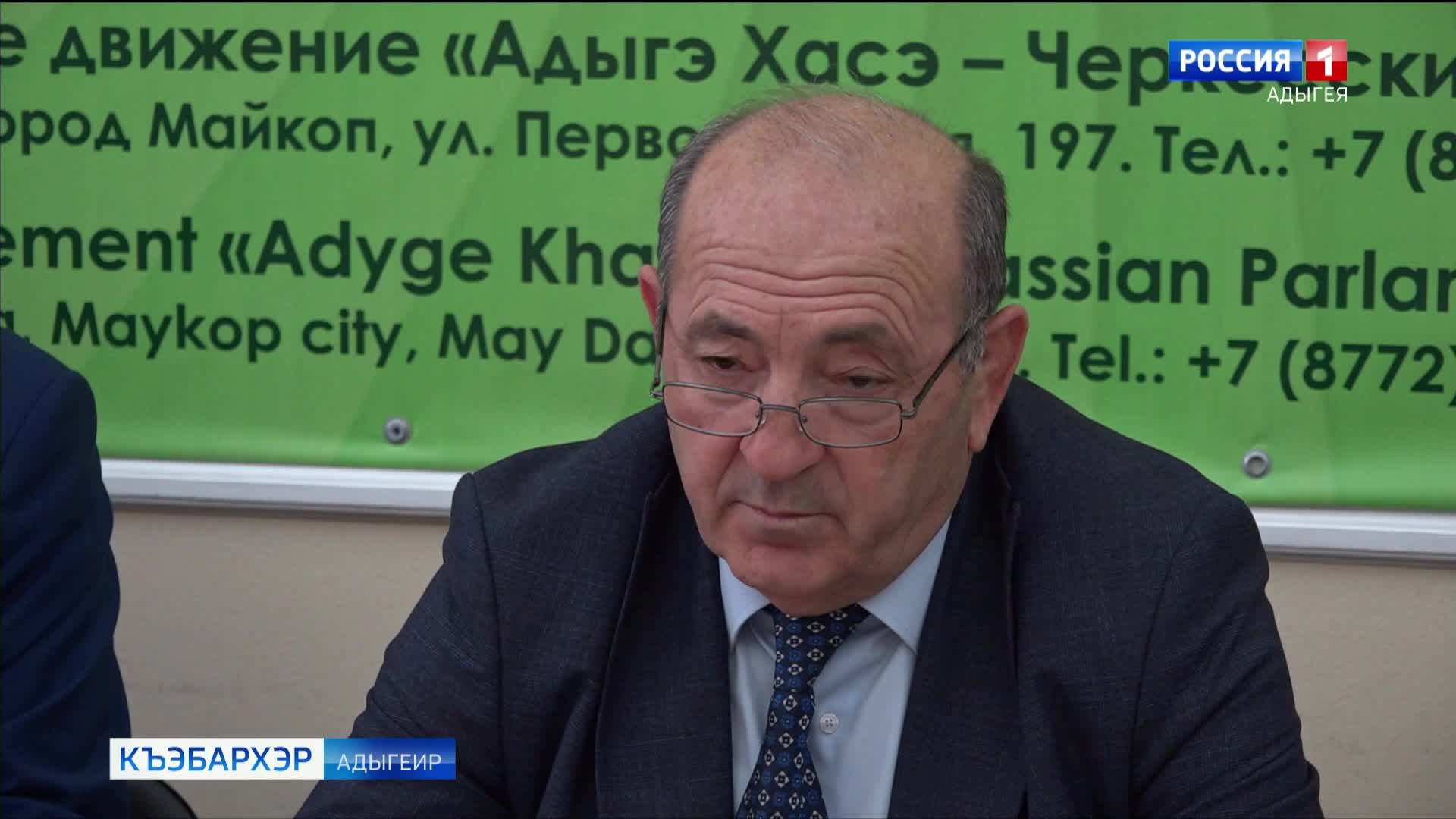 9.44 - "Къэбархэр" от 11.11.2025