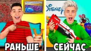 ДЕТСТВО РАНЬШЕ vs ДЕТСТВО СЕЙЧАС ! А4