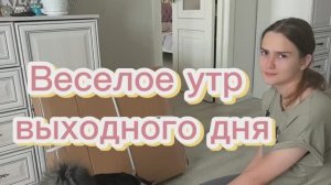 Наши покупки. Распаковка за секунду и другие приколюшки от Олюшки.