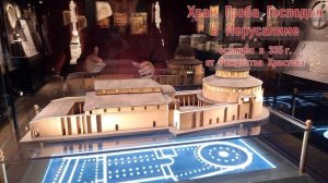 Константин Великий, инициатор возведения Храма Гроба Господня в Иерусалиме