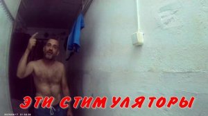 ВЛАДИК СТИМУЛЯТОР