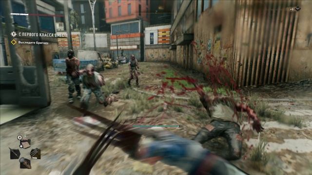 прохождение Dying Light 2 Stay Human часть 48