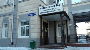 ЗИМНЯЯ СКОЛЬЗКАЯ ОПАСНОСТЬ