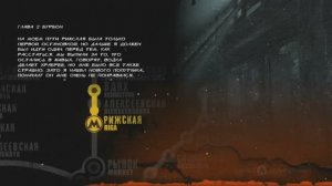 Metro 2033 Redux (прохождение#2)БУРБОН! и это не напиток😂😂😂