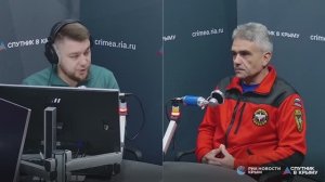 🔴LIVE. Спасение туристов в горах Крыма