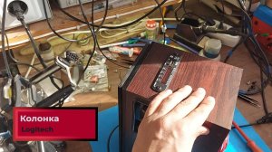 Как правильно подключить блютуз модуль к источнику питания 12 вольт.