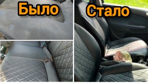 Установка чехлов Opel Corsa D своими руками