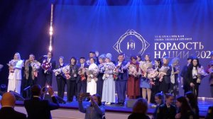 Премия "Гордость нации"2 день