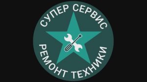 Супер сервис. Почему отпариватель Endever перестал давать пар?
