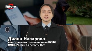 Думай сам. Не будь орудием.