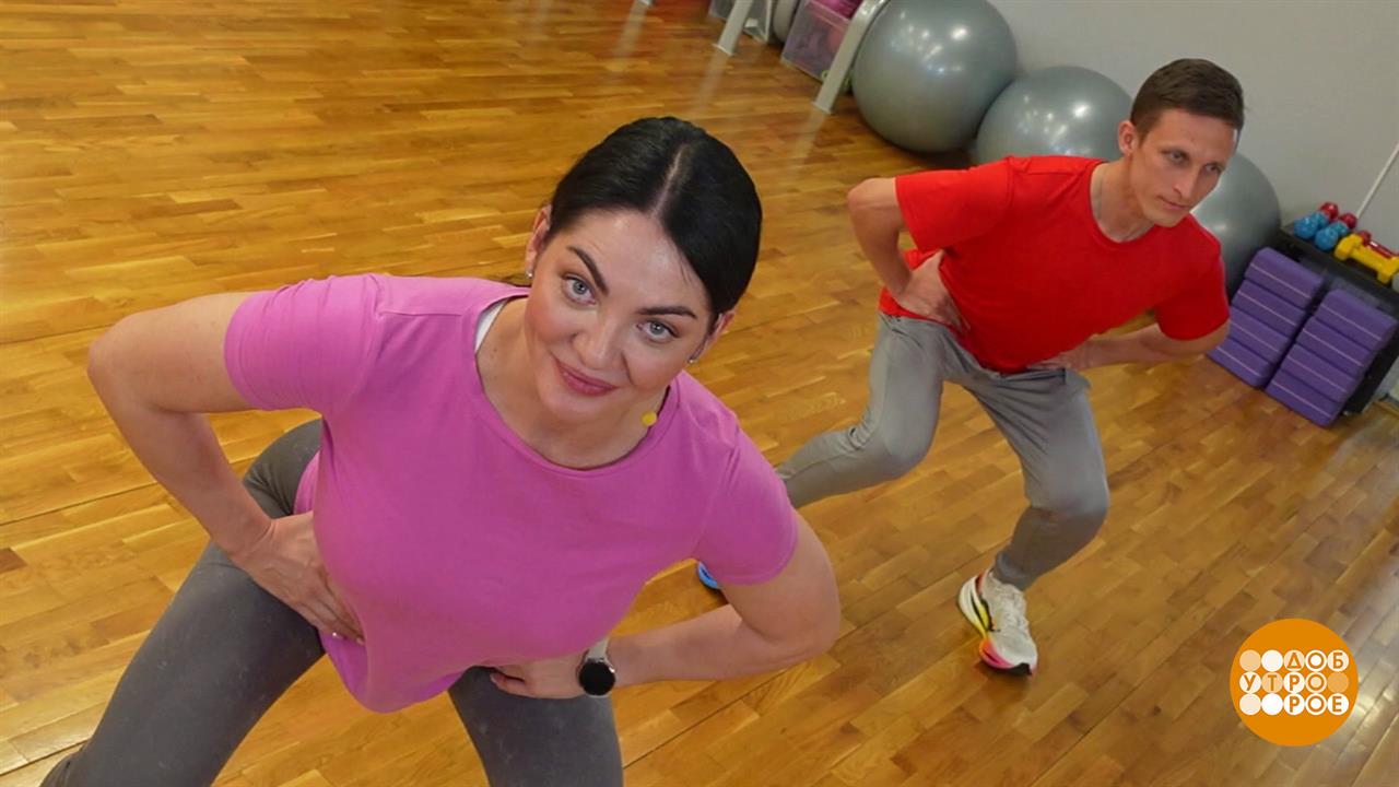 Фитнес-разминка: подтягиваем мышцы ног. Доброе утро. Фрагмент выпуска от 11.11.2025