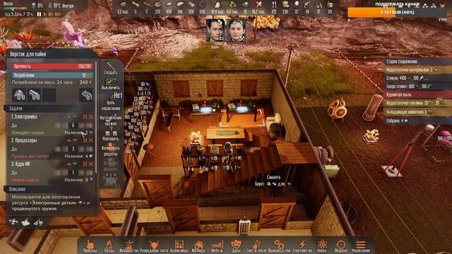 Stranded: Alien Dawn ФИНАЛ ПОСЛЕДНЯЯ (прохождение) смотреть онлайн