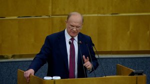 Г.А. Зюганов выступил с трибуны Государственной Думы (11.11.2025)