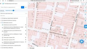 Все участки расхватали!!!