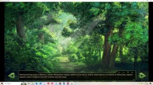 Холодное Солнце(Мод БЛ) #20