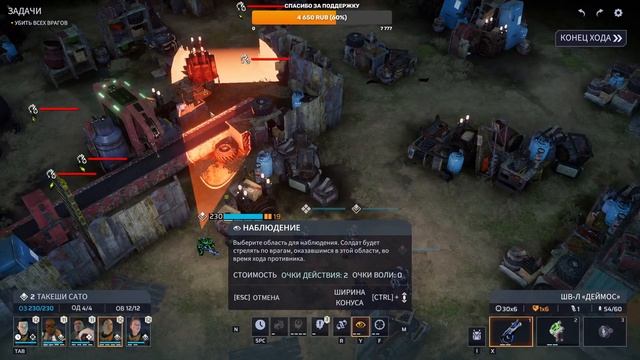 Phoenix Point: ВИРУС ПАНДОРА (прохождение) смотреть онлайн