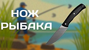 Vostron Onega - пойдёт для рыбалки?