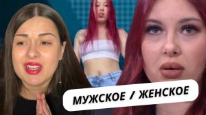 ВЕДЕТ РАЗГУЛЬНЫЙ ОБРАЗ ЖИЗНИ | ГОРЕ - МАТЬ 3 ДЕТЕЙ | МУЖСКОЕ / ЖЕНСКОЕ