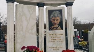 Вячеслав Добрынин с новым памятником, Троекуровское кладбище 🙏