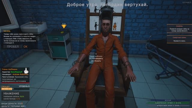Prison Simulator #6 ДЕНЬ СМЕРТНОЙ КАЗНИ