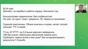 Передача "5 o'clock с профессором Фадеевым", запись от 7 ноября 2025 года