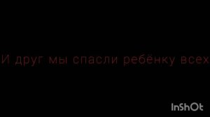 99 НОЧЕЙ ОЛЕНЬ
ЛЕСУ СТРАХ фильм 🤑