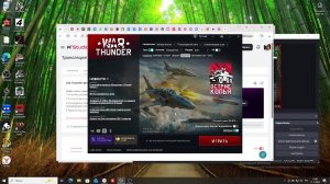 war thunder вечер