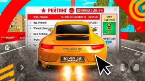 КАК УЧАСТВОВАТЬ в ДРОМ ГОНКИ ГРАНД МОБАЙЛ - ОБНОВА ГОНОК ИВЕНТ *занять 1 место* на GRAND MOBILE GTA