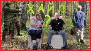 ЗАИМКА НА УРАЛЕ - ХАЙП НА ЗАИМКЕ