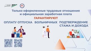 ГОСКОМЗАНЯТОСТЬ ГОТОВЫЙ 3-2