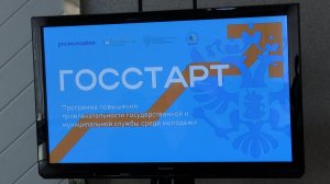 Будущие специалисты муниципальной службы