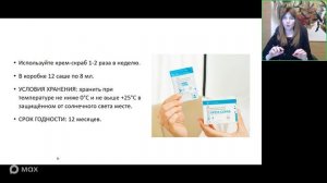 Домашний уход за лицом