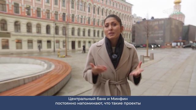 Специальный репортаж Финансовая культура