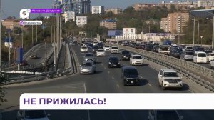 На Некрасовском путепроводе во Владивостоке убрали «выделенку» для общественного транспорта
