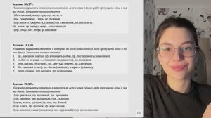 ВИДЕОРАЗБОР ЗАДАНИЯ 10 часть 4 ЕГЭ ПО РУССКОМУ С ГЕРИФЕСТО АРИНОЙ