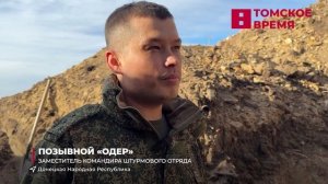 Красный обоз: часовня