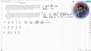 Вариант №21 Вероятность (задания 4-5) из Ященко 36 вариантов 2026 ЕГЭ профиль по математике.