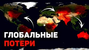 Ты точно это видел в своей ленте! Катастрофы, которые потрясли 6 континентов за 7 дней