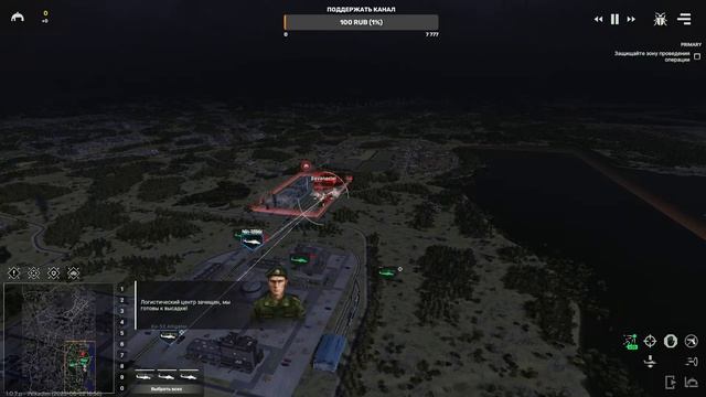 ⭐ Broken Arrow: ЗА РОССИЮ (прохождение) смотреть онлайн