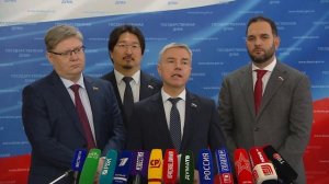 Государственная Дума пресс-подход Единая Россия, 11 ноября 2025 года
