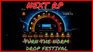 NEXT RP (СЕРВЕР НЕВСКИЙ)TURN THE NORM DROP FESTIVAL-КРУТИМ ФЕСТИВАЛЬ НОРМ ДРОП НЕКСТ РП