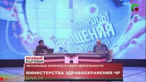 Пациенты, обратившиеся во время прямого эфира с Адамом Алхановым, получили необходимую помощь