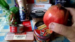 ЗАТАРКА ПРОДУКТОВ НА 10 дней из МАГАЗИНА