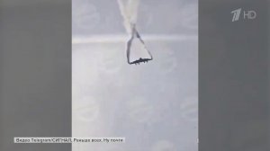 Очевидцы сняли шокирующие кадры катастрофы турецкого военно-транспортного самолета