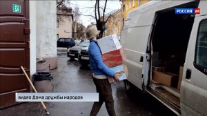 Национальные объединения Кировской области отправили гуманитарную помощь участникам СВО