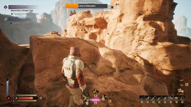 Dune: Awakening: ЧЁРНЫЙ РЫНОК (прохождение) смотреть онлайн